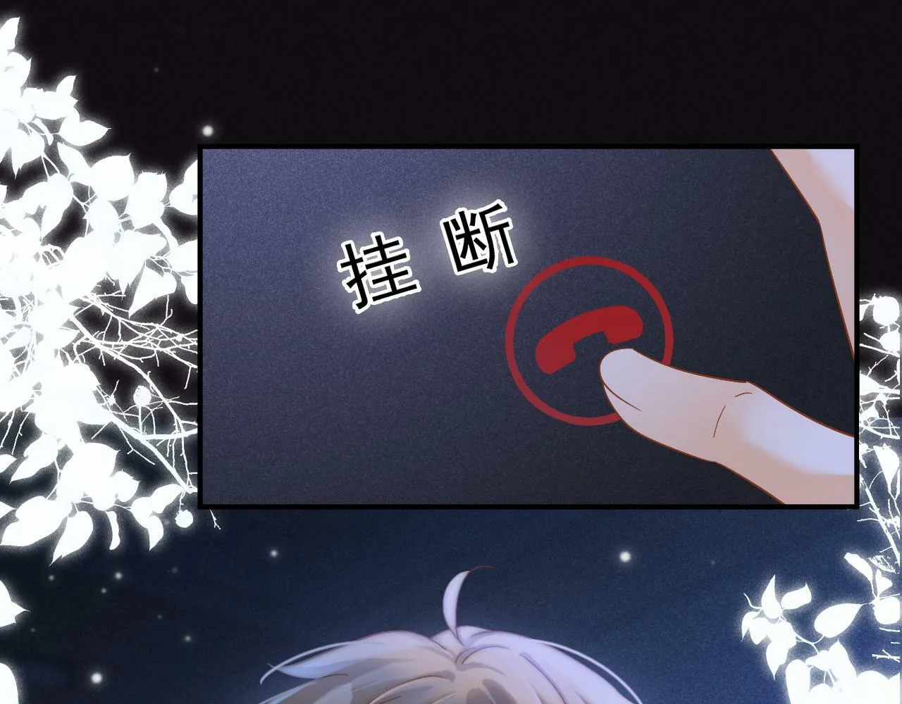 第27话 你疼疼我25