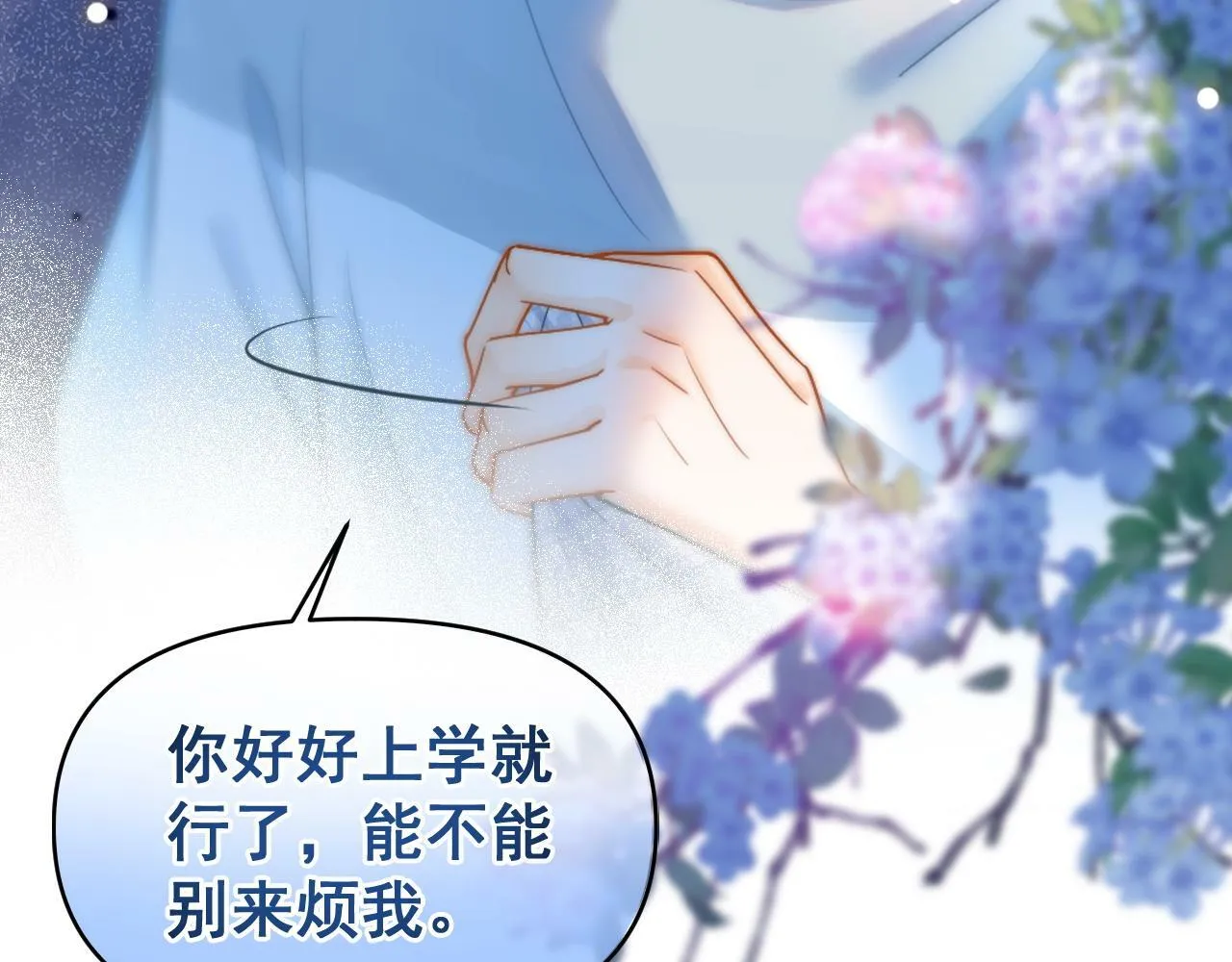 第19话 情敌出现？18