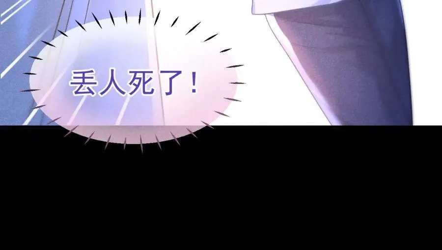 第51话 争执31