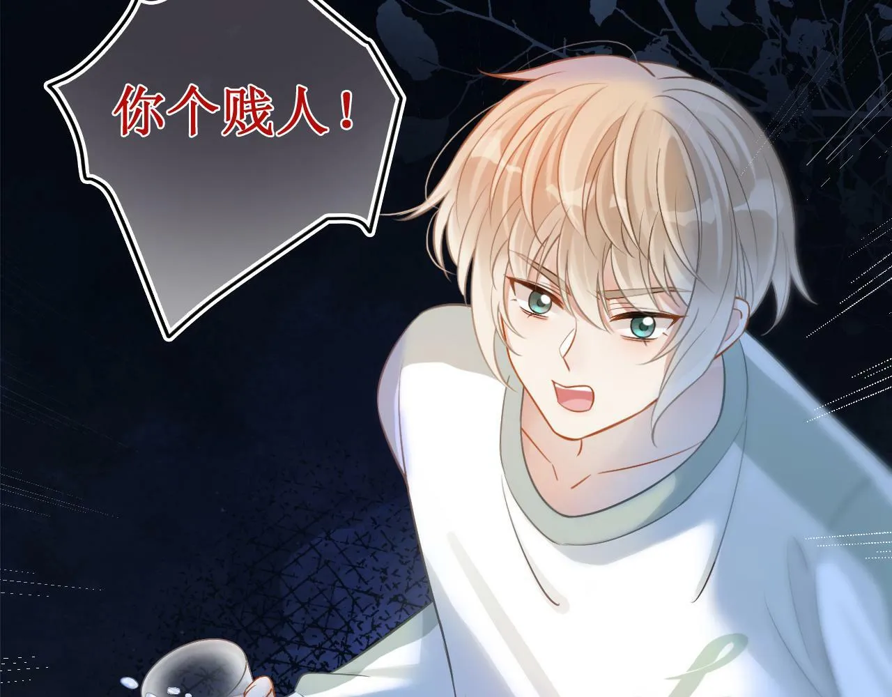 第15话 林朔知晓赌约真相？75