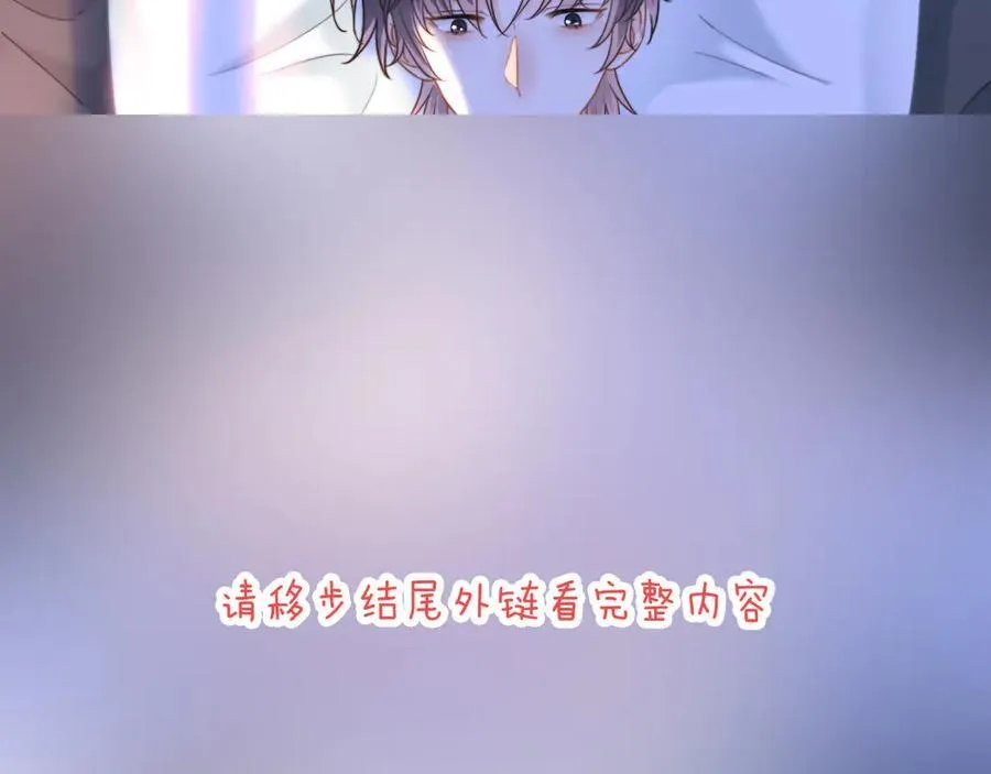 特典2 努力圈养小兔子129