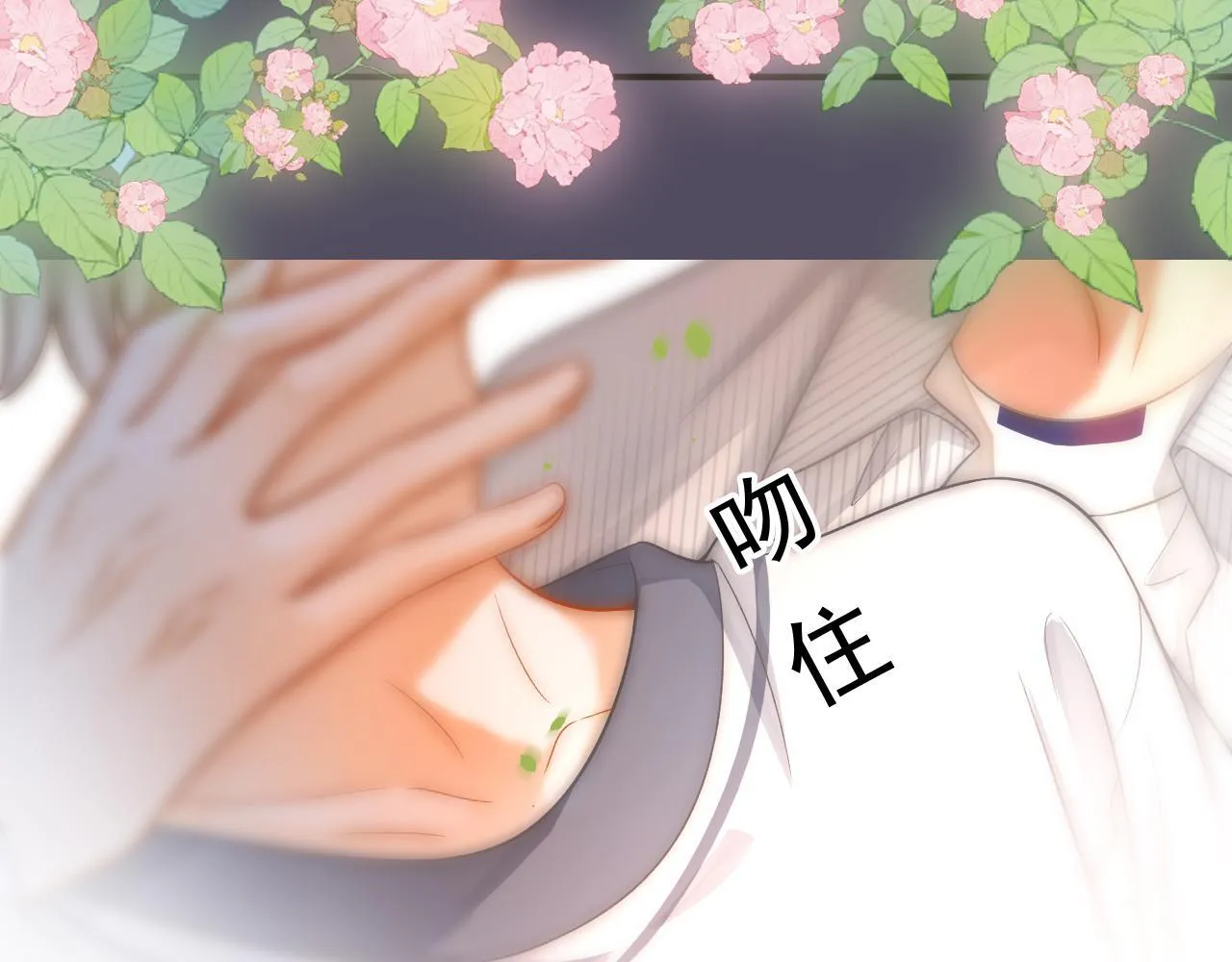 第32话 要和好了？47