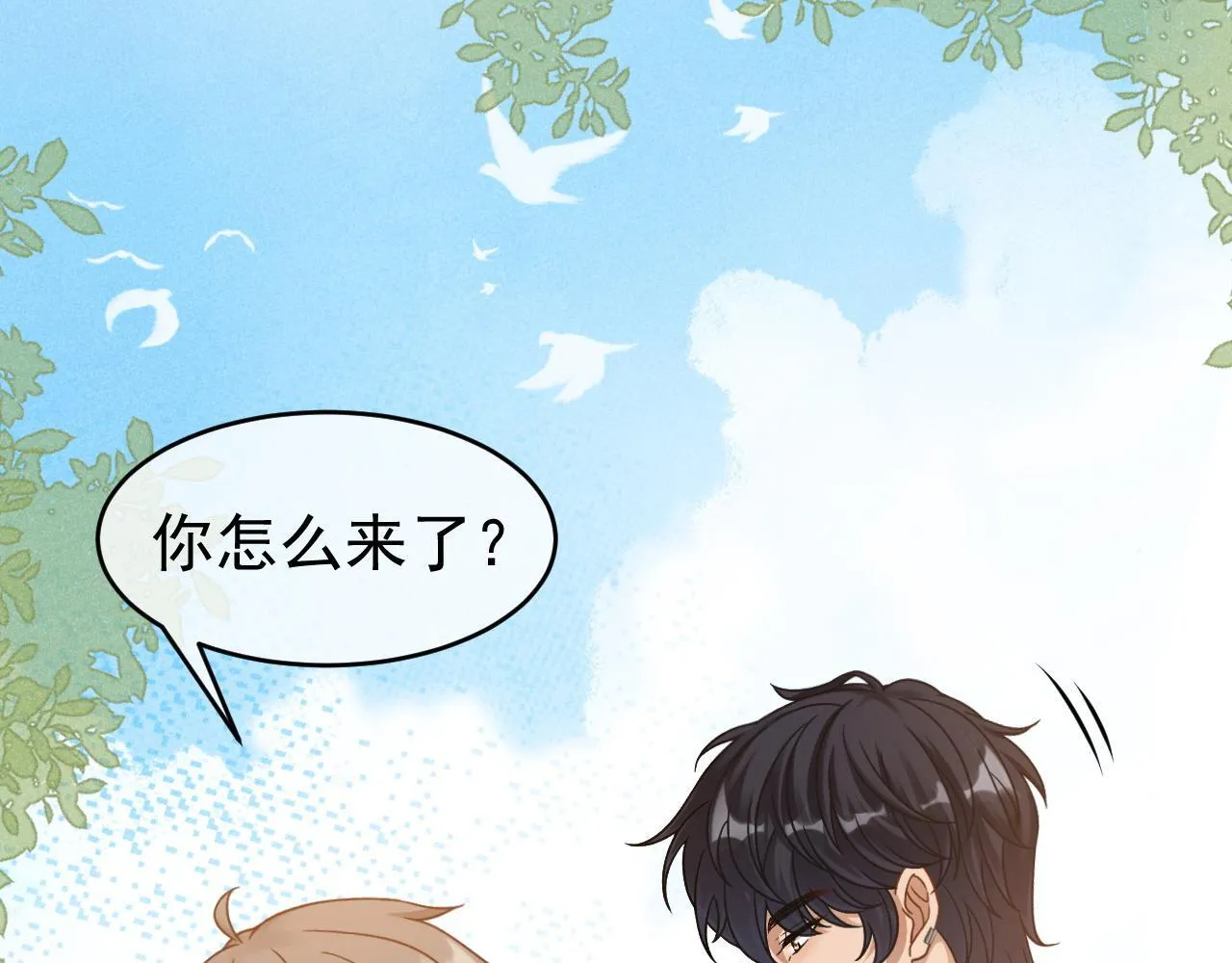 第48话 威胁117