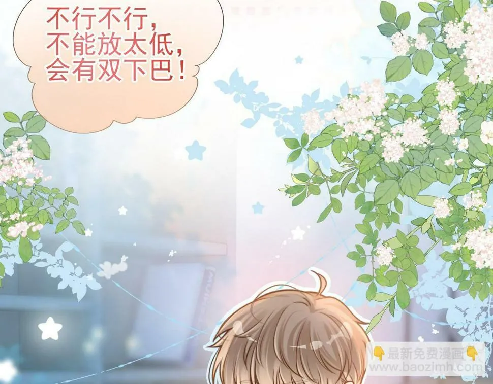 第9话 你在和谁约会？89
