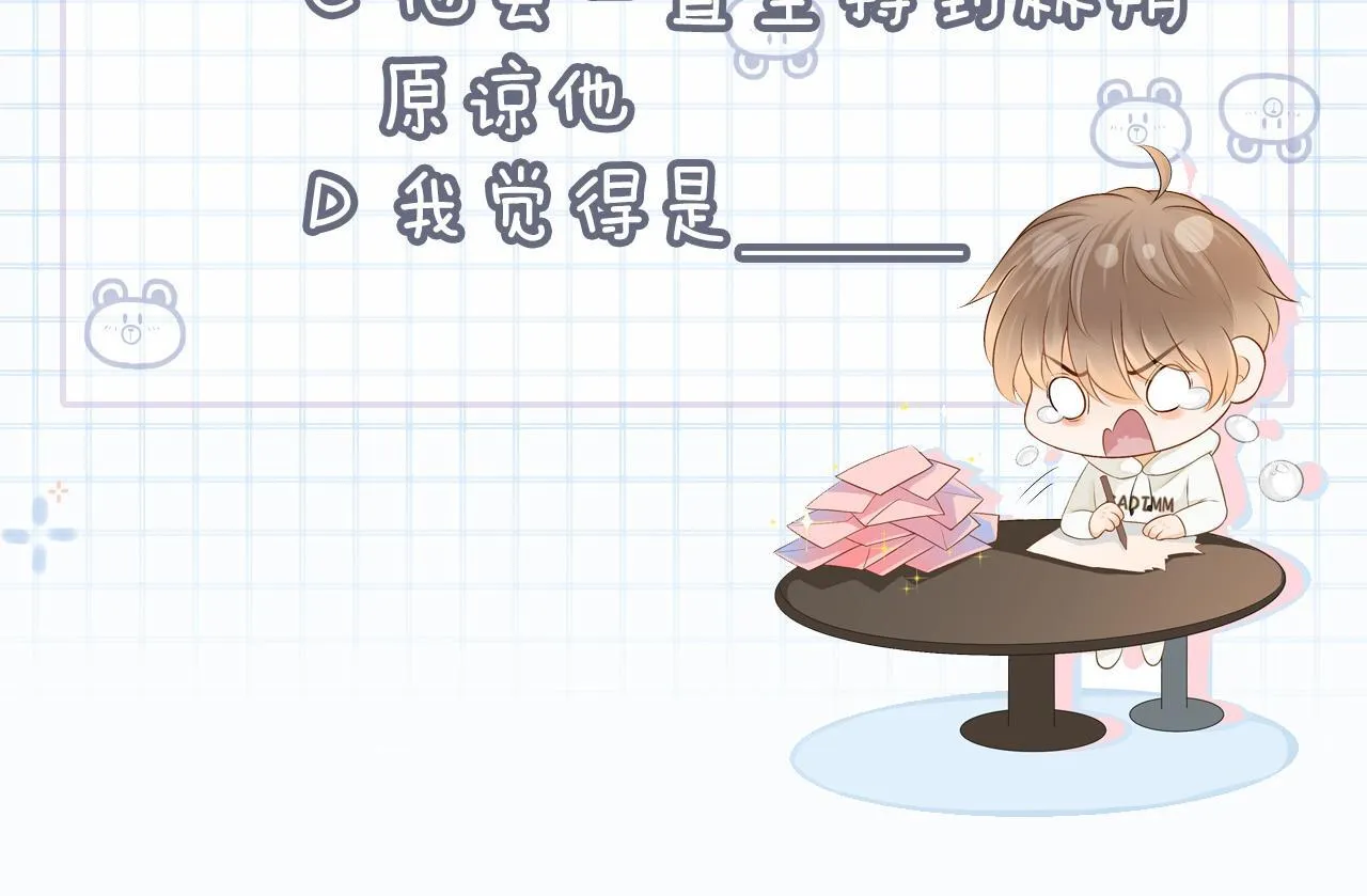 第35话 约架129