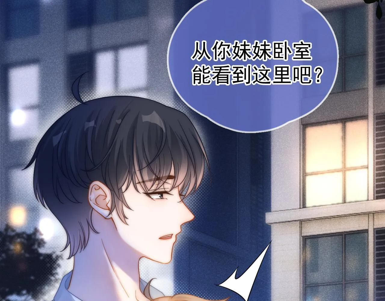 第46话 你是我的71