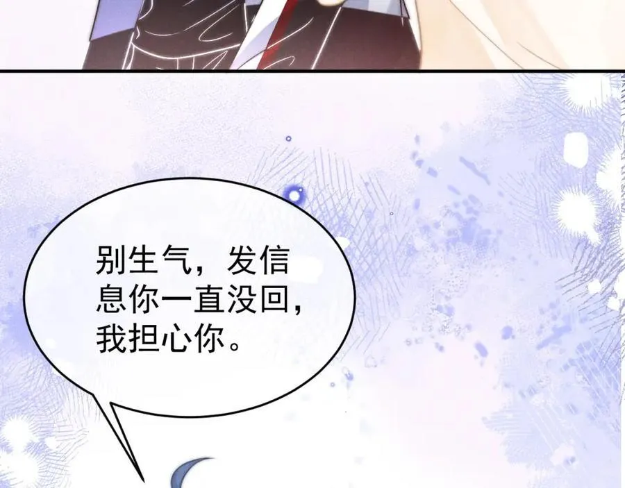 第51话 争执69