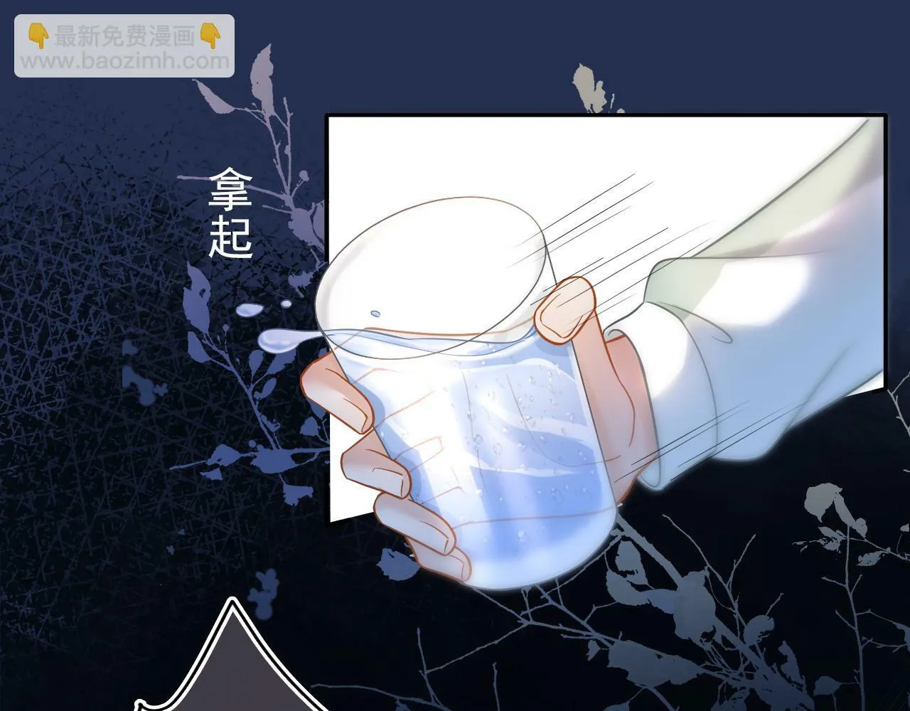第15话 林朔知晓赌约真相？74