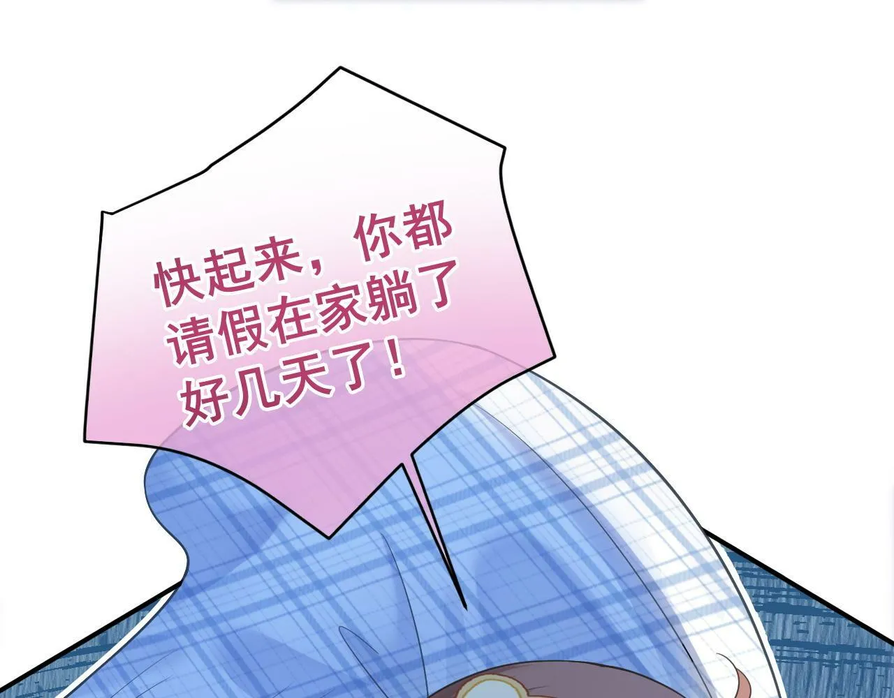 第19话 情敌出现？11