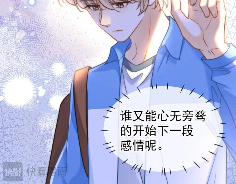 第58话 解开误会87