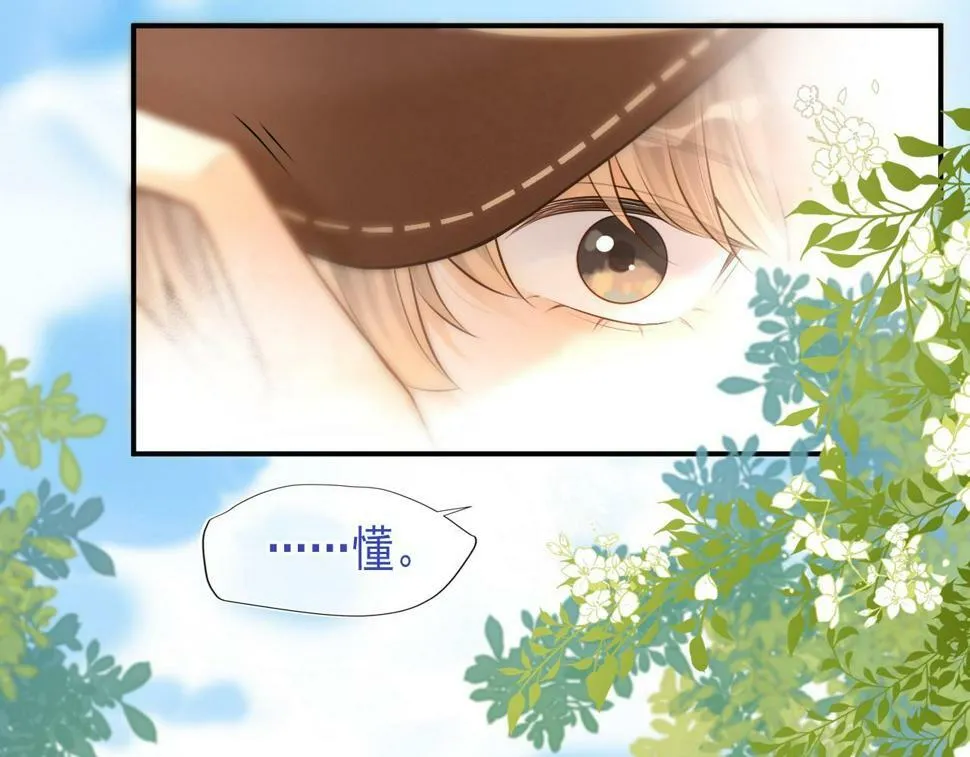 第11话 极限拉扯89