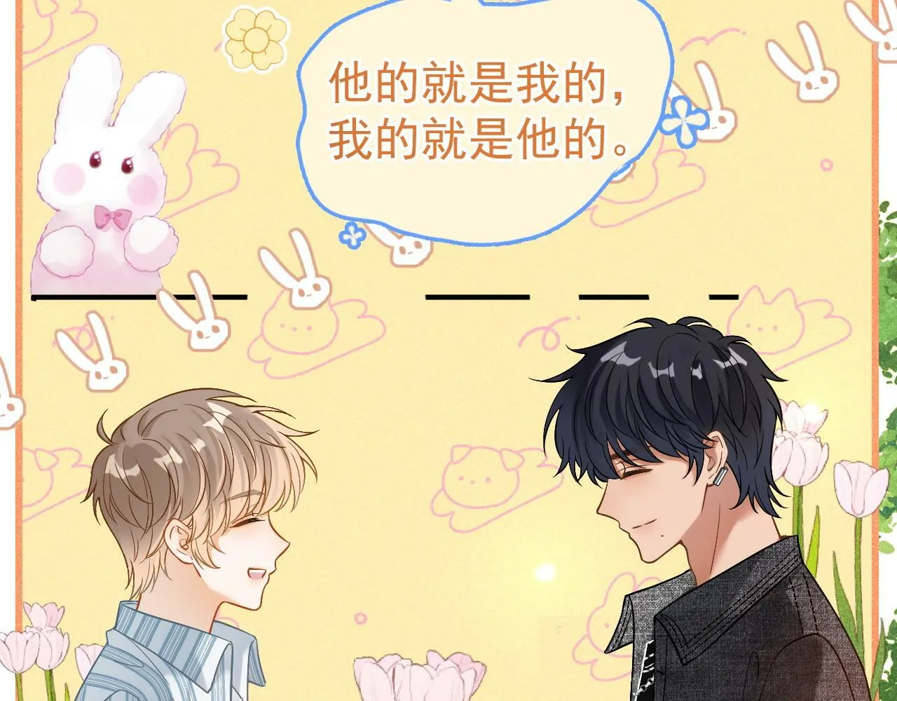 第23话 你是我的65