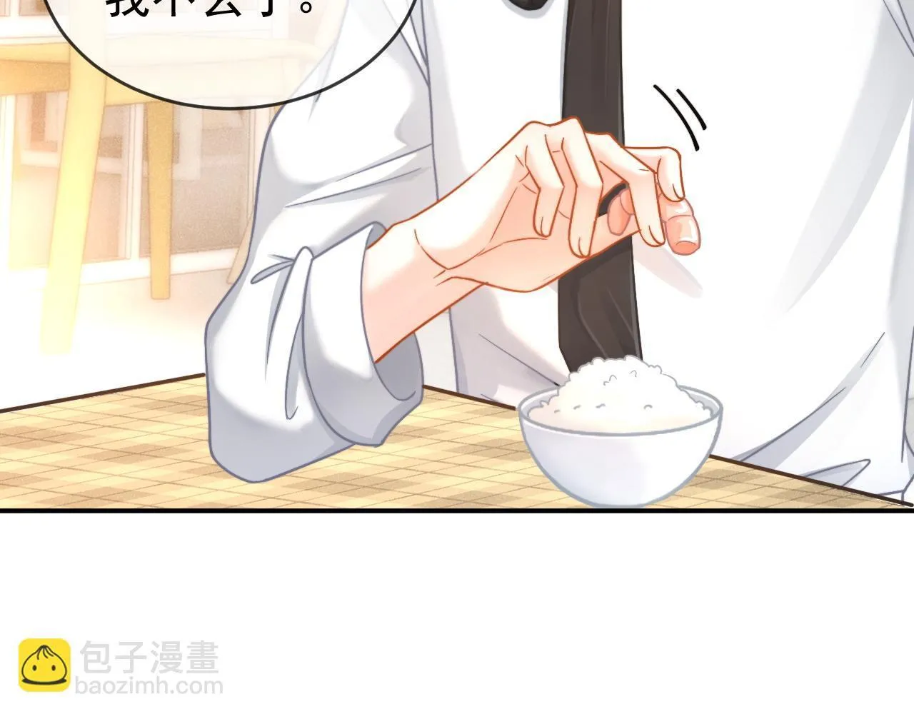 第48话 威胁42