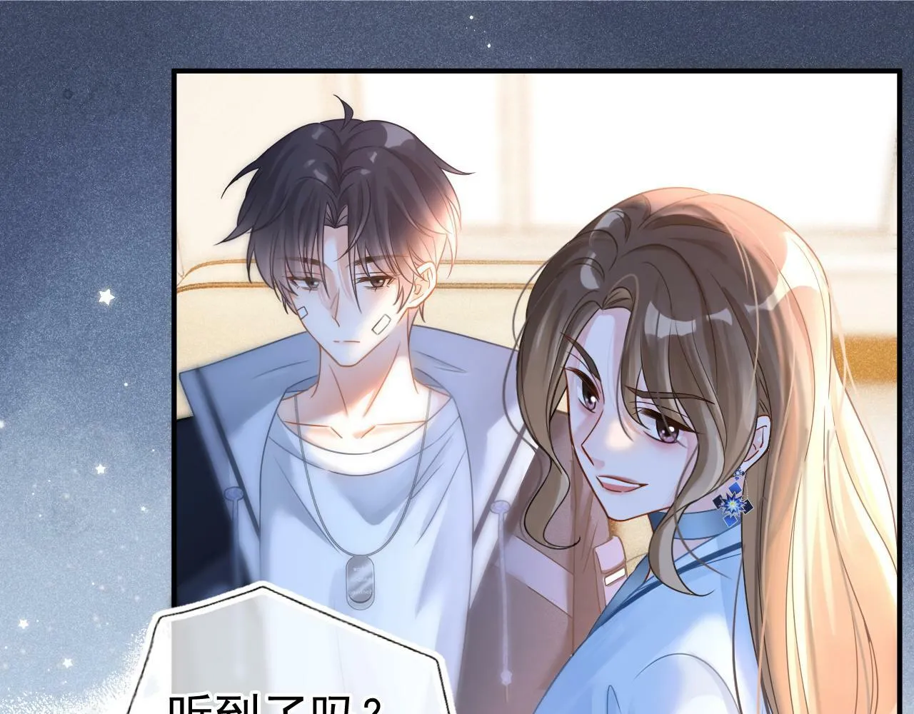 第22话 我自己说了算！11