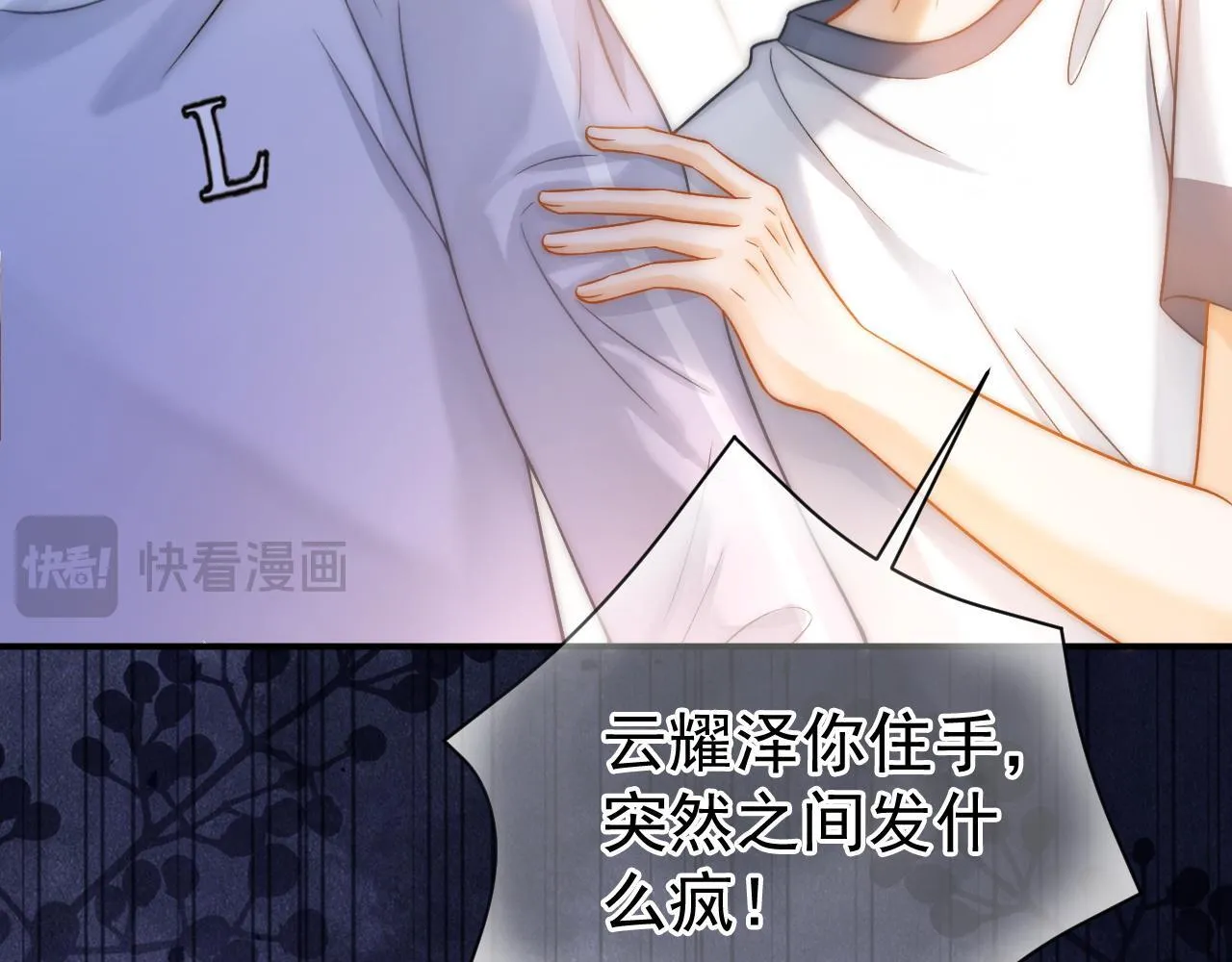第38话 我们可以三人一起21