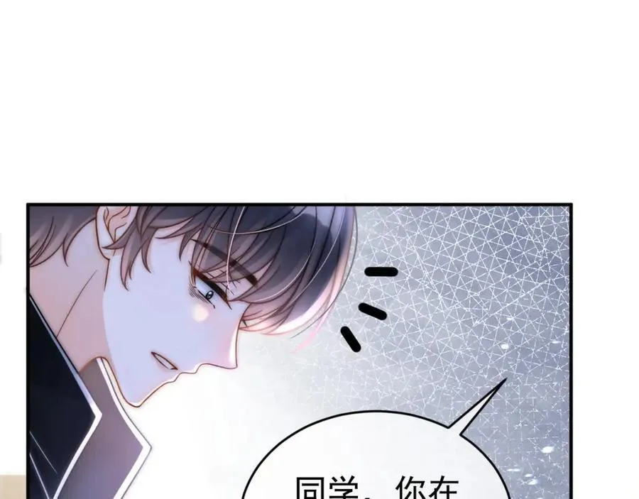第52话 受伤115