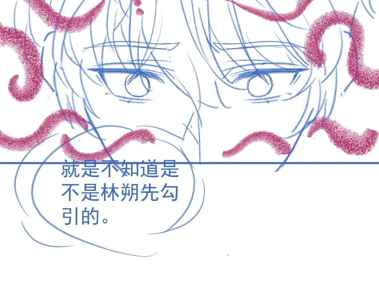 第24话 转班104