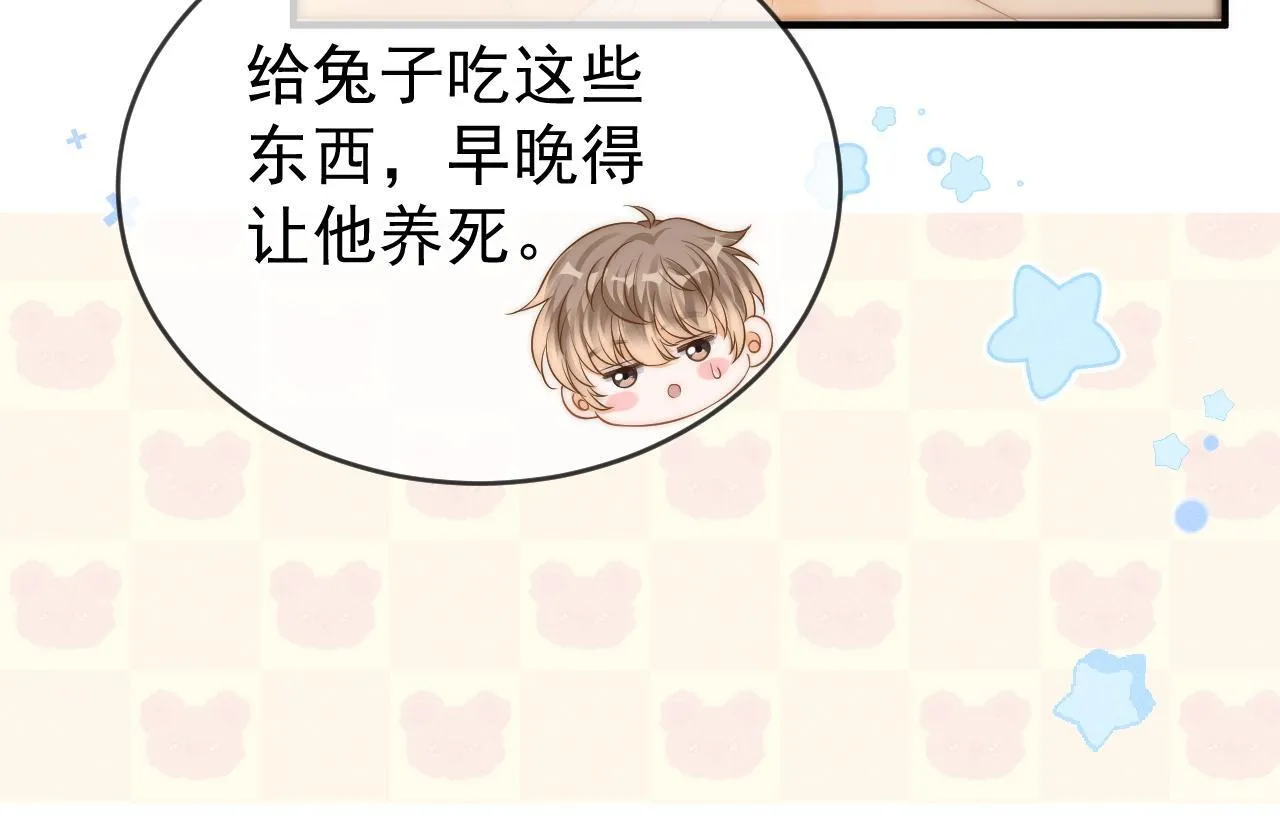 第37话 我不能没有你11