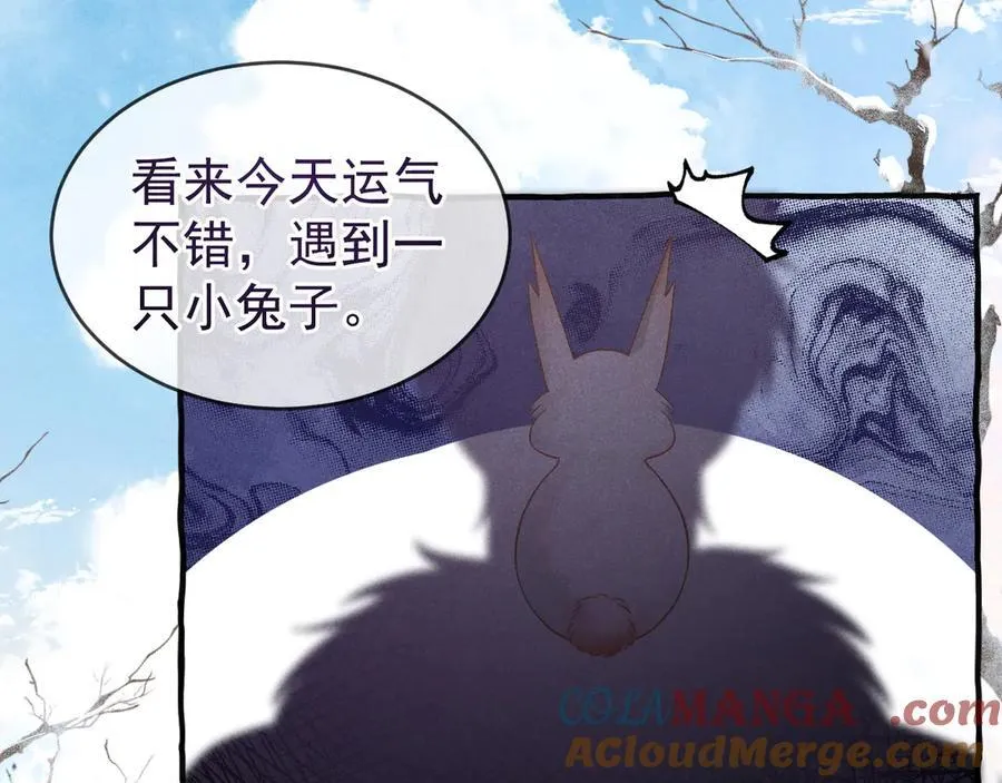 特典1 一不小心被吃掉8