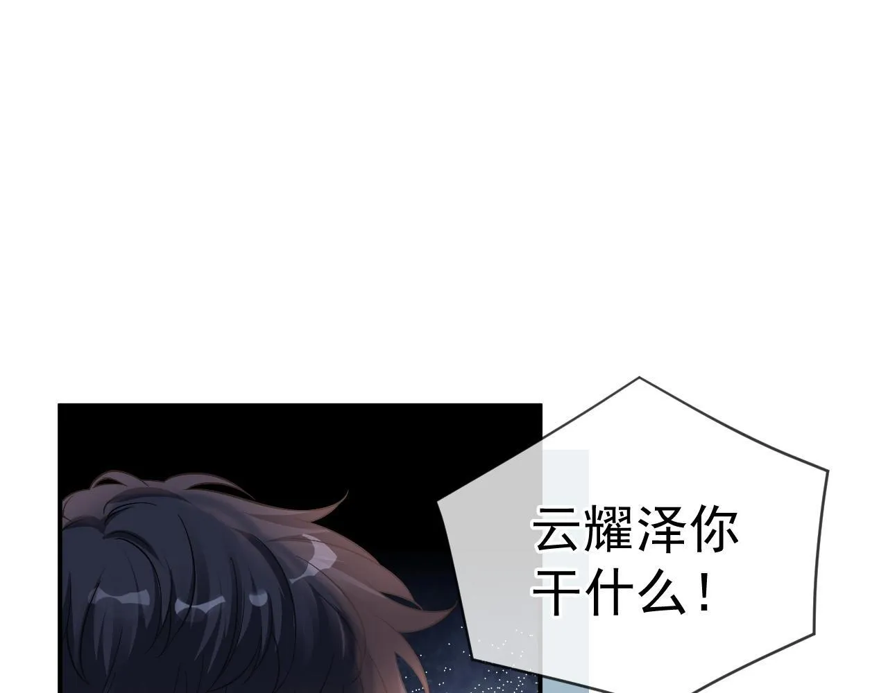 第35话 约架26