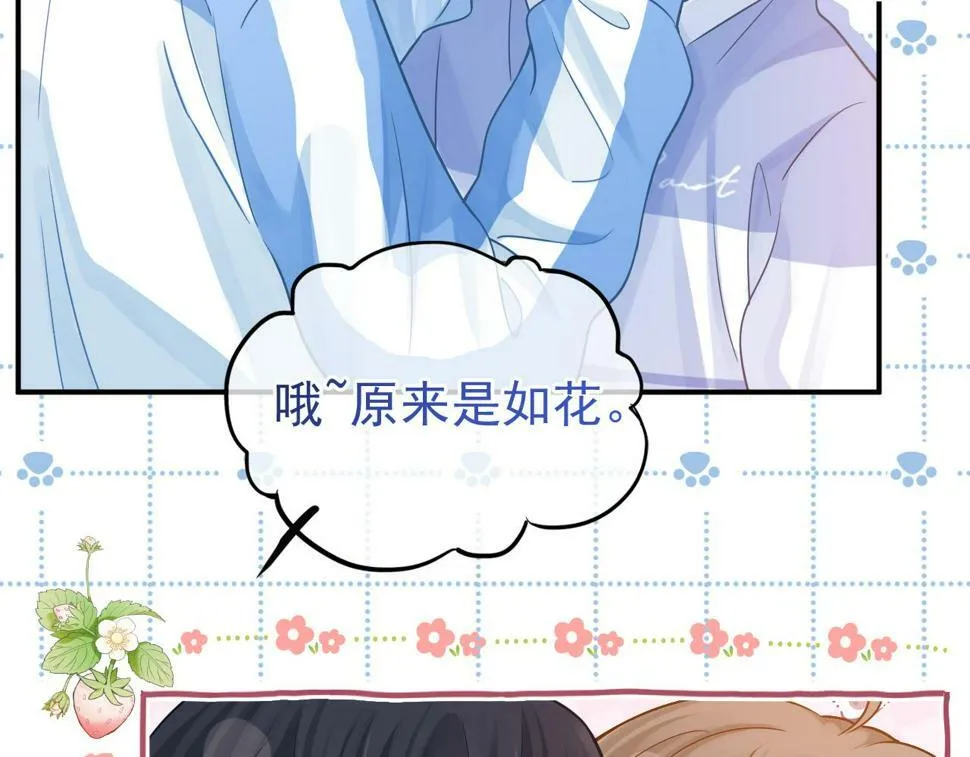第10话 无法抗拒19