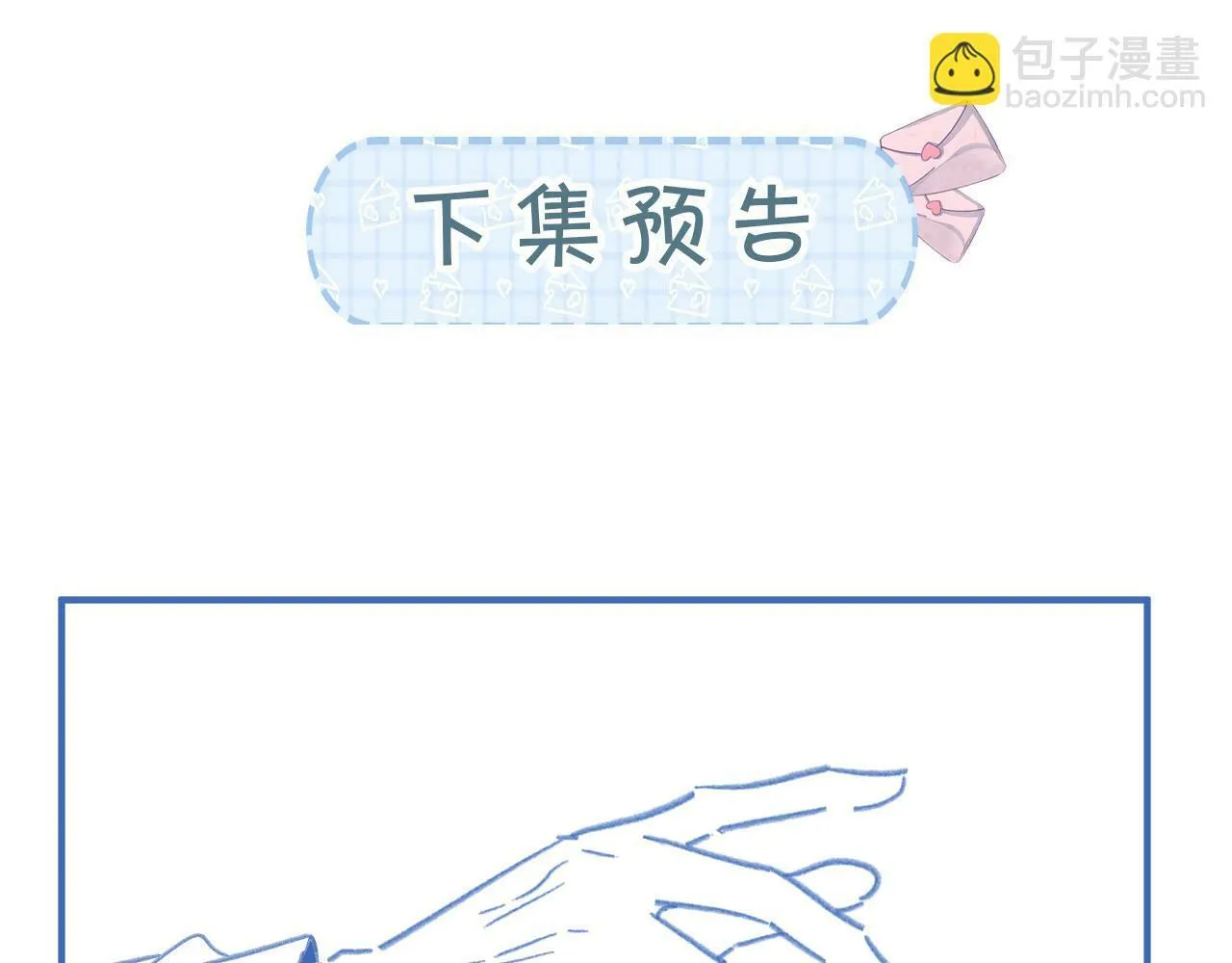 第26话 校草被虐！116