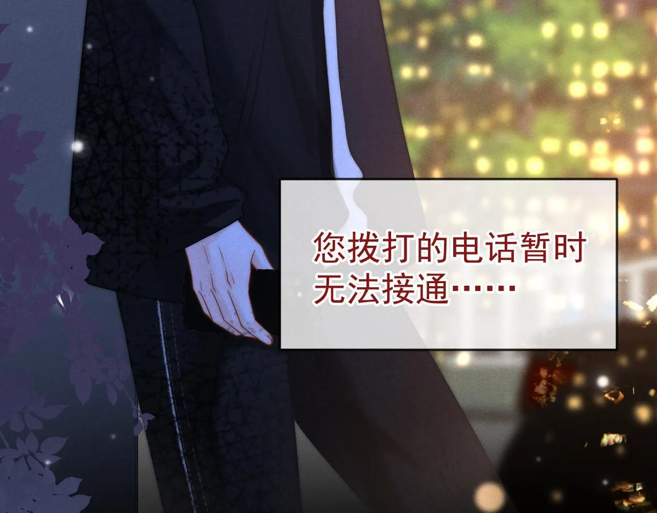 第41话 校草濒临崩溃108