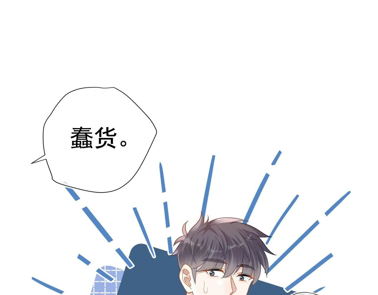 第3话 赌局95