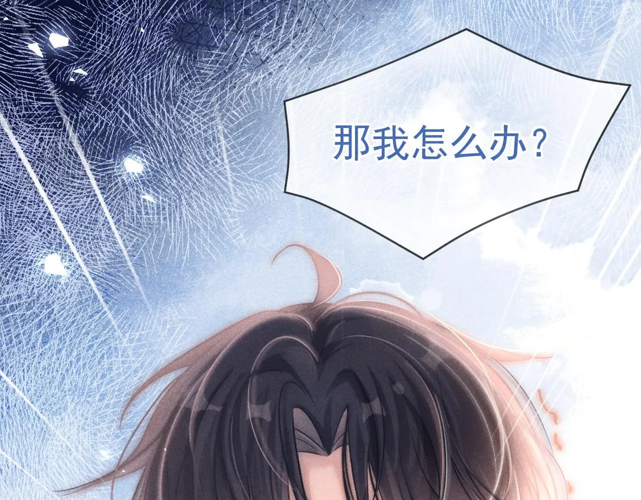 第38话 我们可以三人一起68