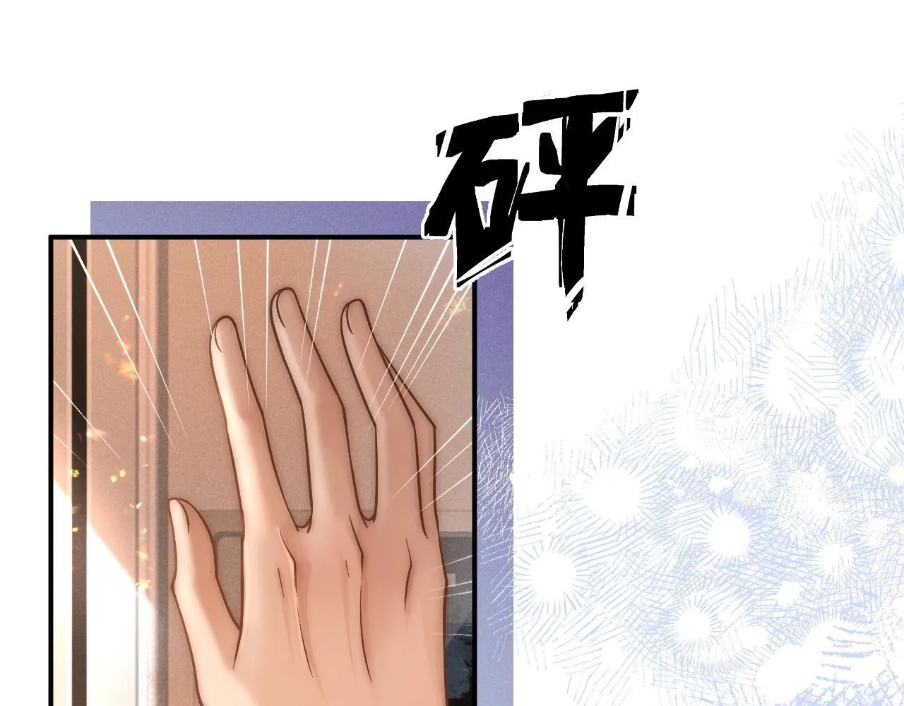 第34话 知道真相23