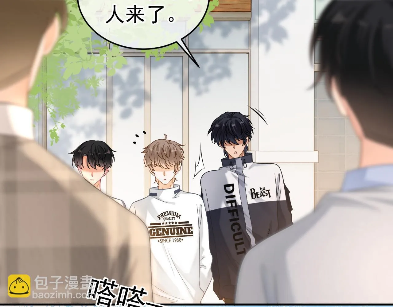 第43话 疑似出现情敌？47