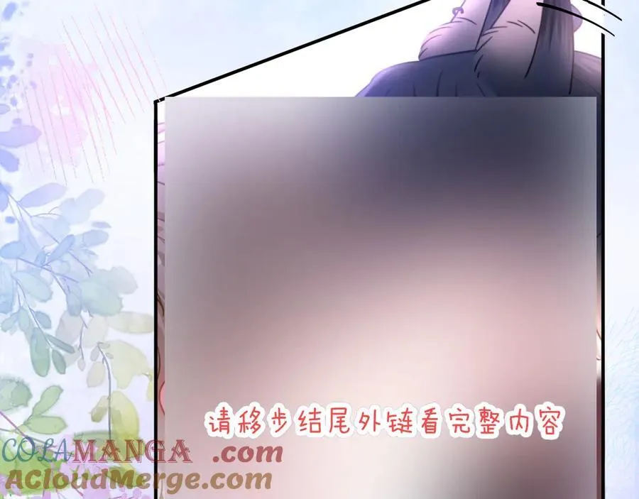 特典2 努力圈养小兔子48