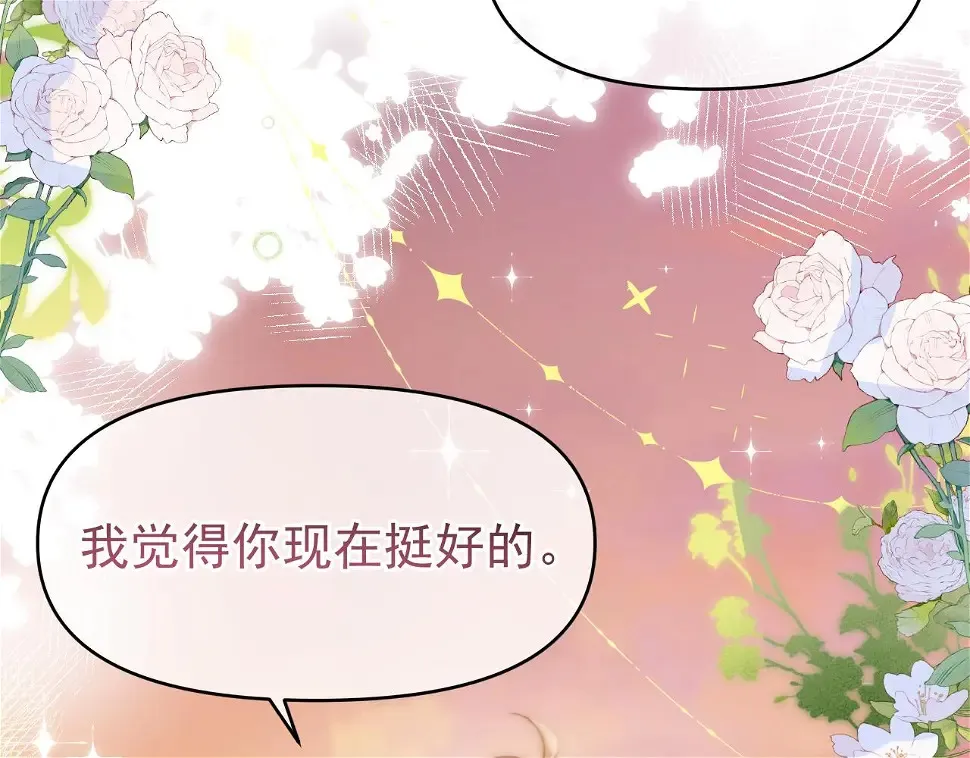 第8话 动心32
