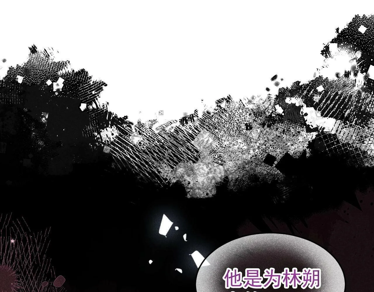 第25话 求原谅13