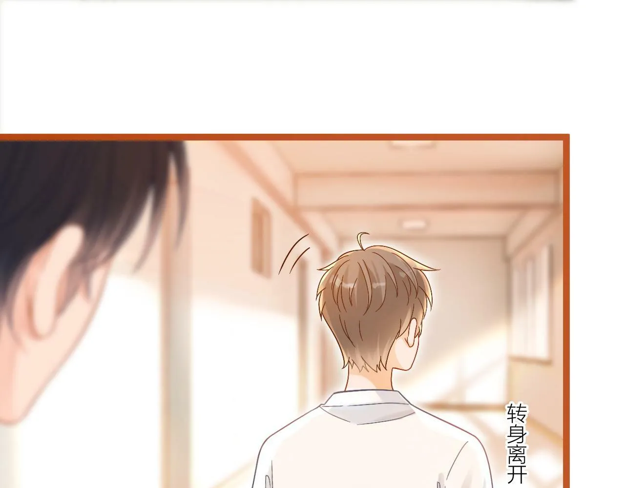 第5话 我有在意的人了47