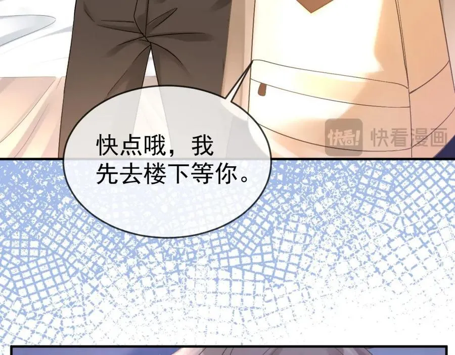 第54话 再无瓜葛19