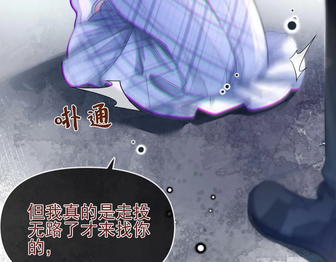 第7话 云耀泽的过去15