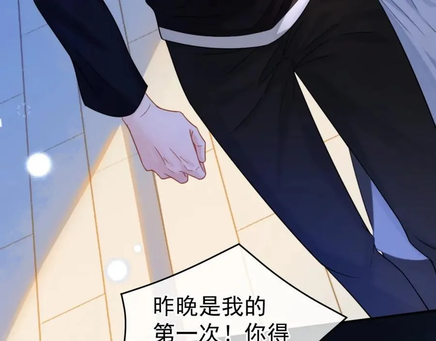 第58话 解开误会50