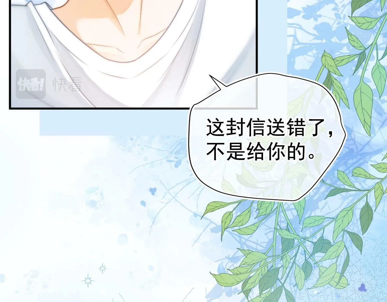 第1话 要不要和我试试？64