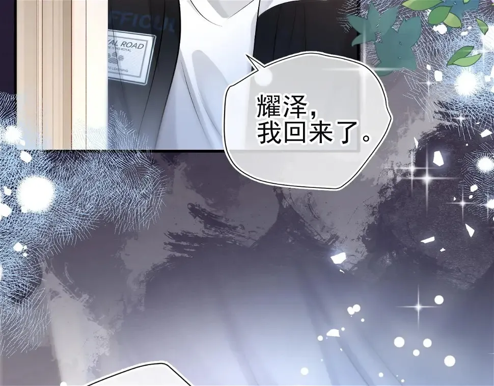 第8话 动心103