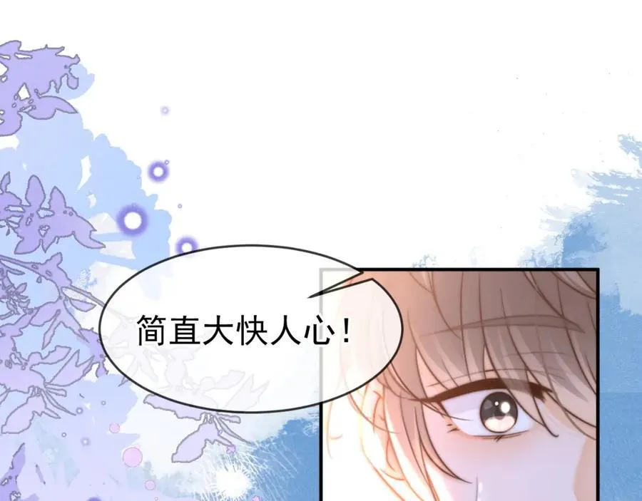 第56话 放心不下54