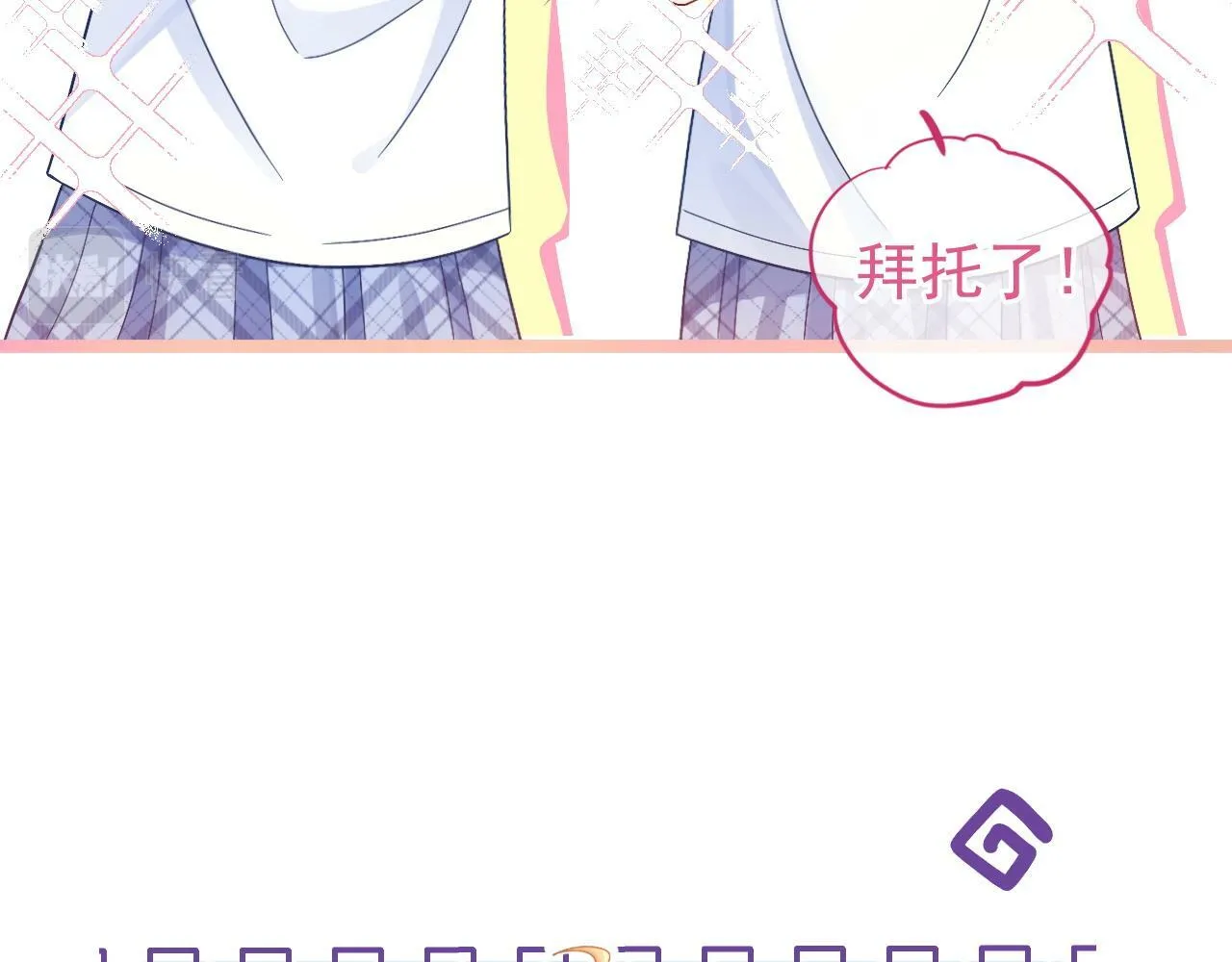 第5话 我有在意的人了9