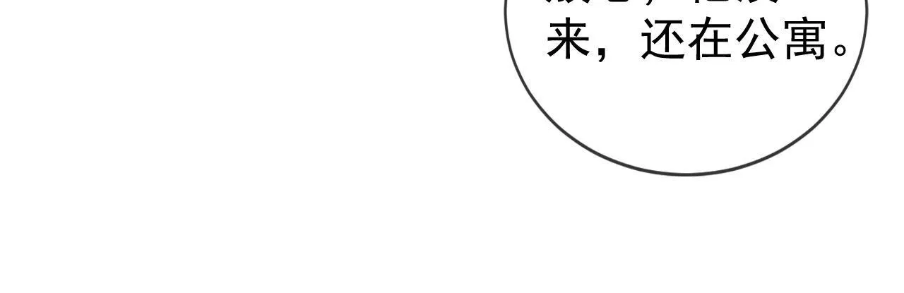 第49话 他可真可爱54
