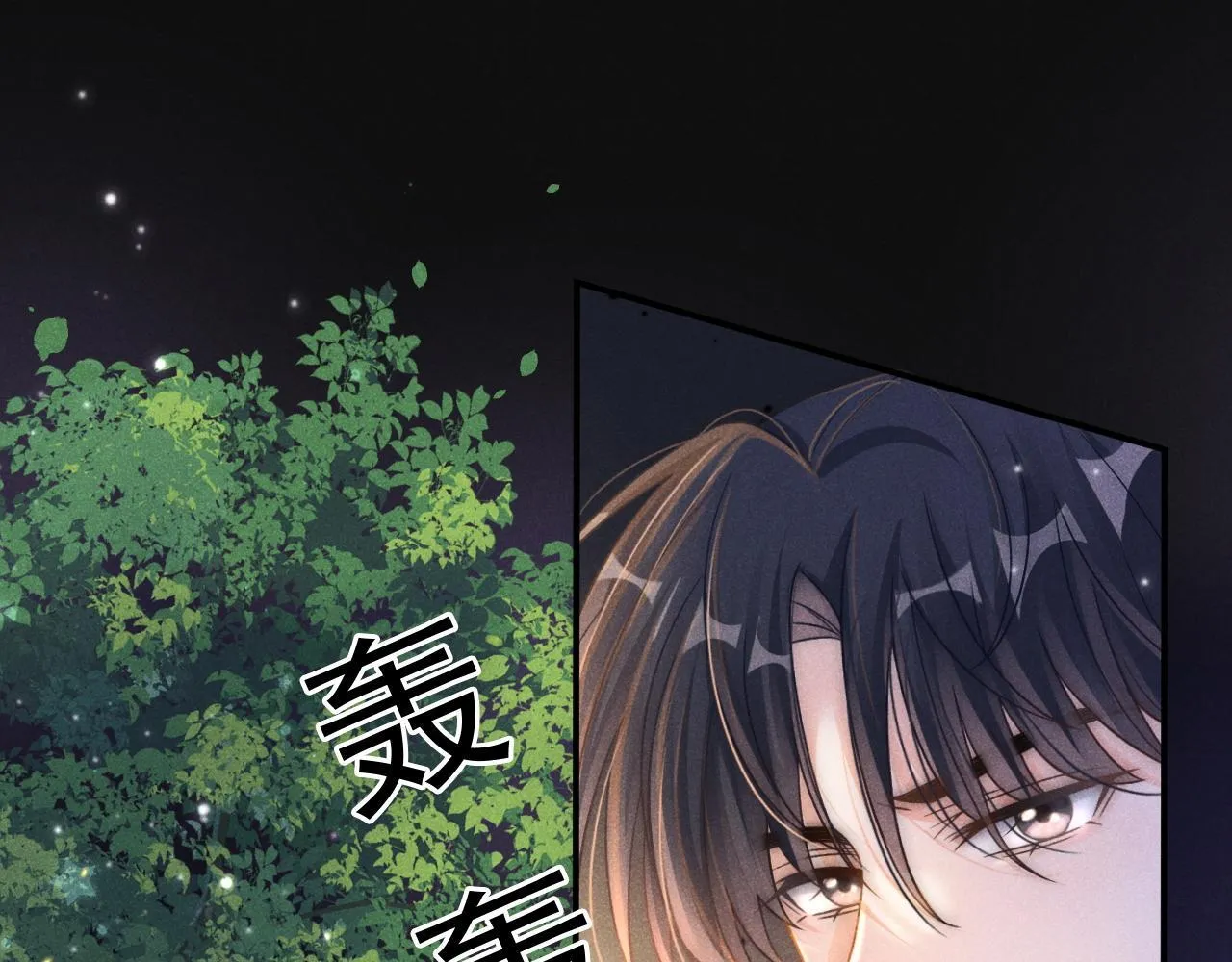 第35话 约架53