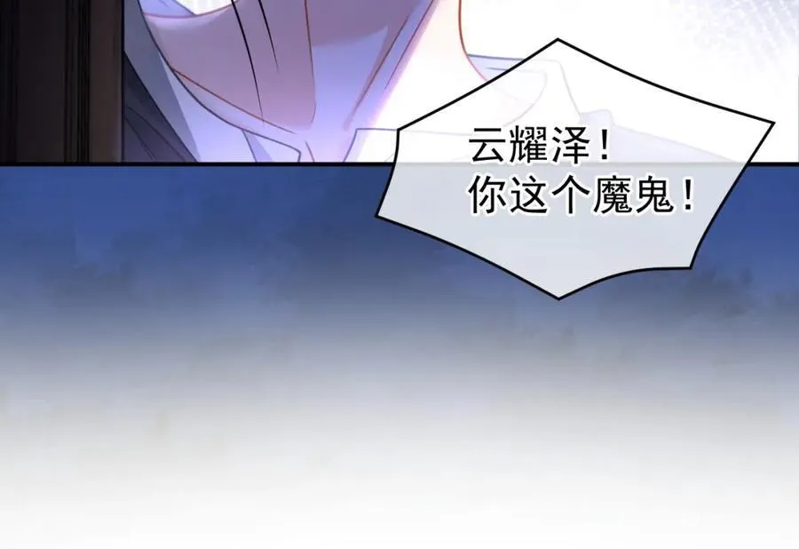 第58话 解开误会55