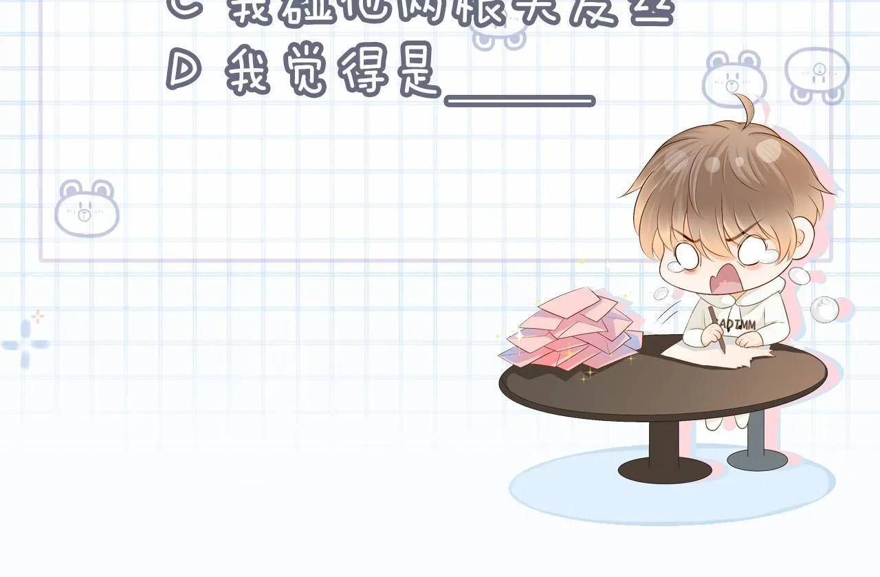 第48话 威胁131