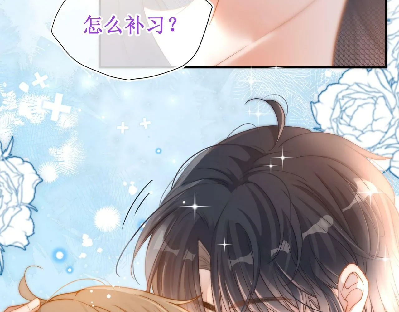 第15话 林朔知晓赌约真相？18
