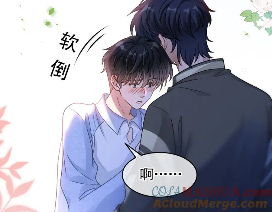 第51话 争执20