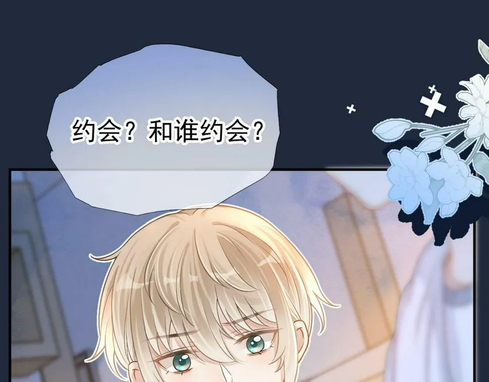 第9话 你在和谁约会？45