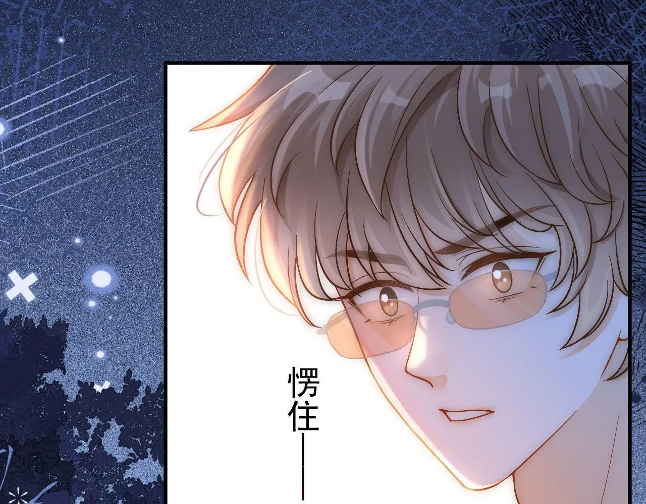 第30话 林朔危机！57